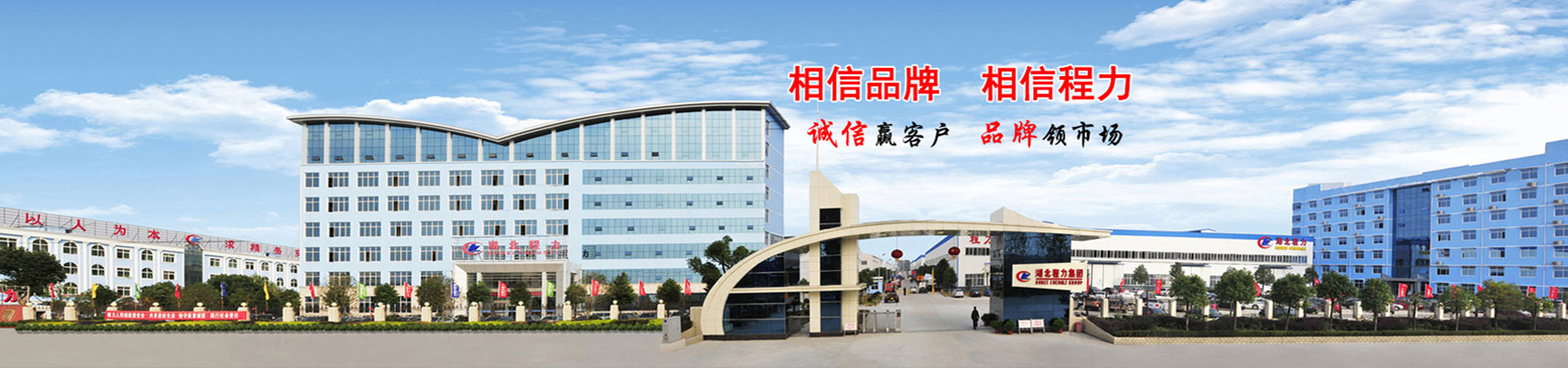 公司大門